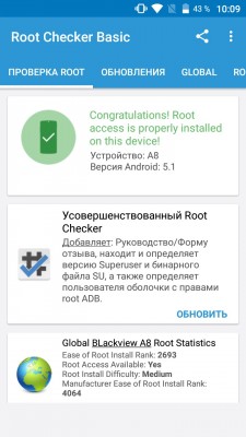 Как получить root на Андроид через Kingo Root