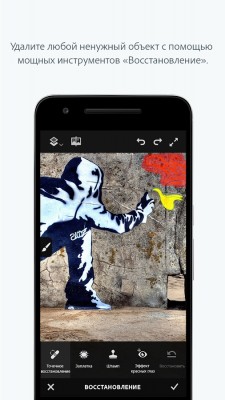 Adobe выпустила Comp CC, Photoshop Sketch и Photoshop Fix для Android