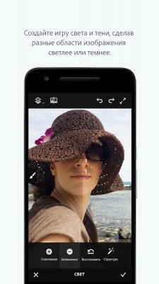 Adobe выпустила Comp CC, Photoshop Sketch и Photoshop Fix для Android