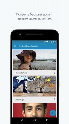 Adobe выпустила Comp CC, Photoshop Sketch и Photoshop Fix для Android