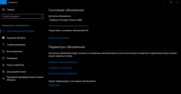 Microsoft анонсировала единую систему обновлений для всех версий Windows 10
