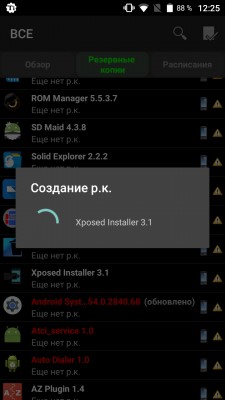 Лучшие приложения для root на Андроид