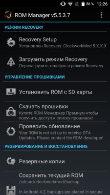 Лучшие приложения для root на Андроид