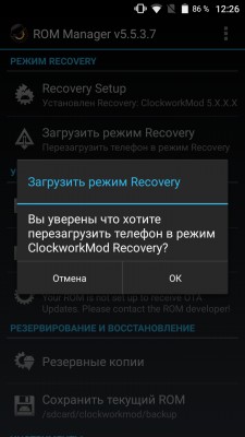Лучшие приложения для root на Андроид