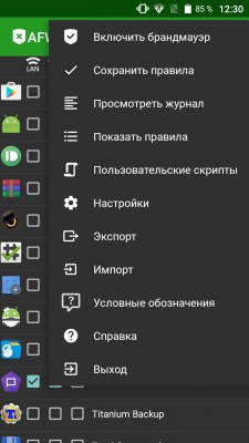 Лучшие приложения для root на Андроид