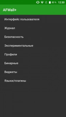Лучшие приложения для root на Андроид