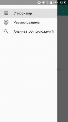 Лучшие приложения для root на Андроид