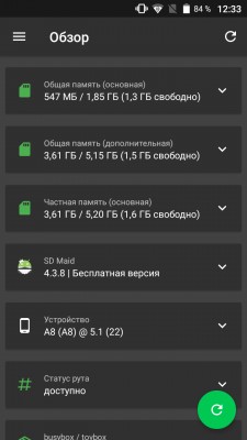 Лучшие приложения для root на Андроид