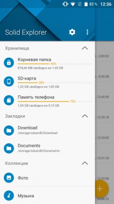 Лучшие приложения для root на Андроид