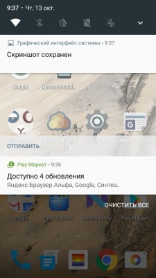 Лучшие приложения для root на Андроид