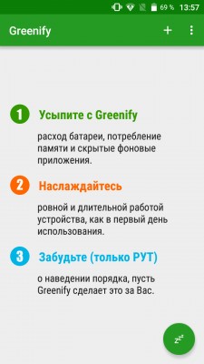 Лучшие приложения для root на Андроид