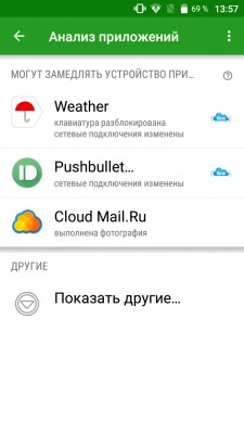 Лучшие приложения для root на Андроид