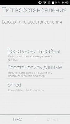 Лучшие приложения для root на Андроид