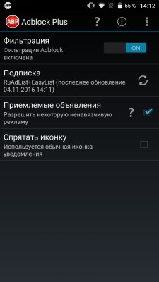 Лучшие приложения для root на Андроид
