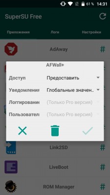 Лучшие приложения для root на Андроид