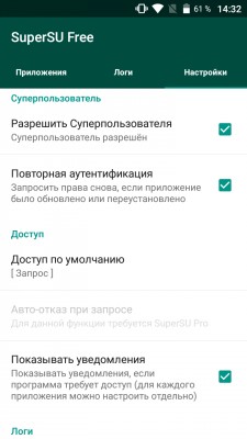 Лучшие приложения для root на Андроид