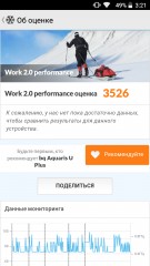 Обзор BQ Aquaris U Plus