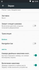Обзор BQ Aquaris U Plus