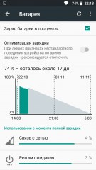 Обзор BQ Aquaris U Plus