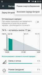 Обзор BQ Aquaris U Plus