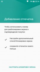 Обзор BQ Aquaris U Plus