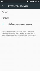 Обзор BQ Aquaris U Plus