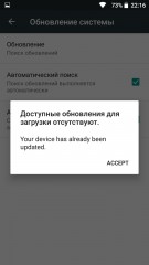 Обзор BQ Aquaris U Plus