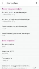 Обзор BQ Aquaris U Plus