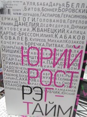 Обзор BQ Aquaris U Plus
