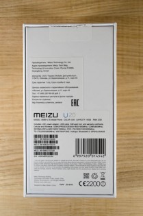 Обзор Meizu U20