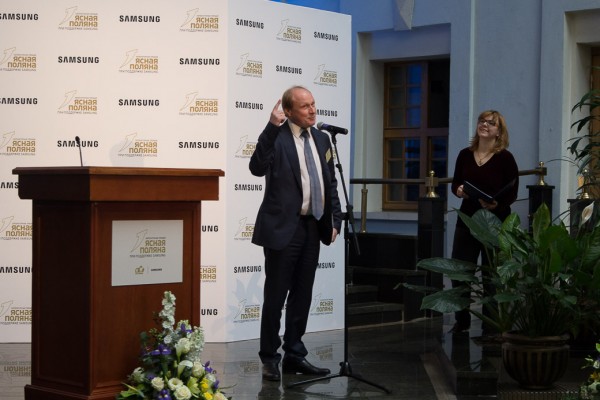 «Ясная Поляна» при поддержке Samsung объявила лауреатов 2016 года