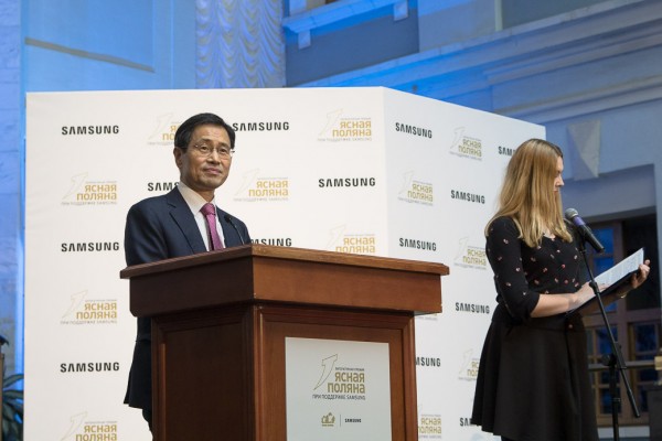 «Ясная Поляна» при поддержке Samsung объявила лауреатов 2016 года
