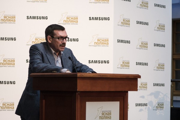 «Ясная Поляна» при поддержке Samsung объявила лауреатов 2016 года