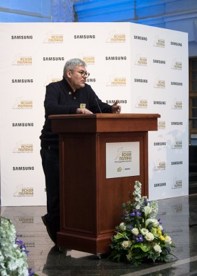 «Ясная Поляна» при поддержке Samsung объявила лауреатов 2016 года
