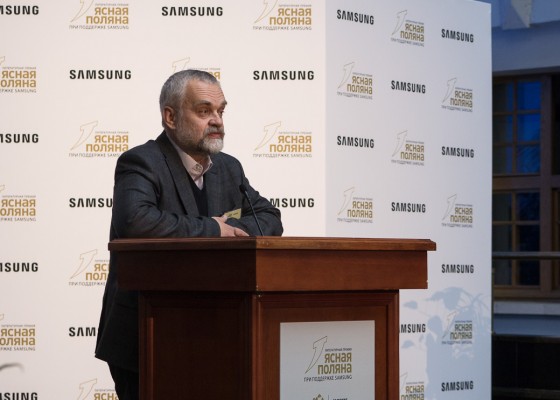 «Ясная Поляна» при поддержке Samsung объявила лауреатов 2016 года
