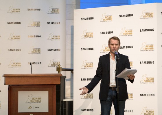 «Ясная Поляна» при поддержке Samsung объявила лауреатов 2016 года