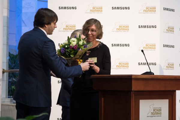 «Ясная Поляна» при поддержке Samsung объявила лауреатов 2016 года