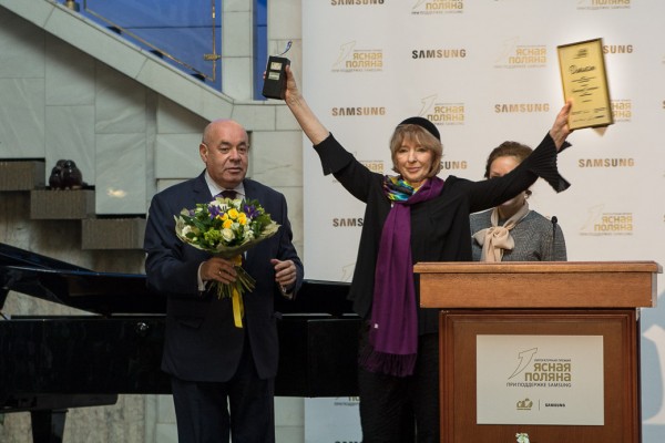 «Ясная Поляна» при поддержке Samsung объявила лауреатов 2016 года