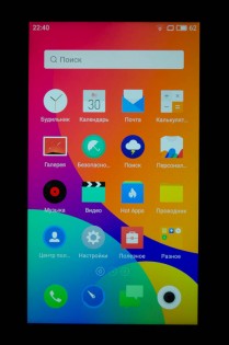 Обзор Meizu U20