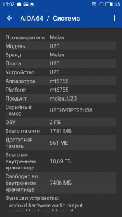 Обзор Meizu U20