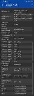 Обзор Meizu U20