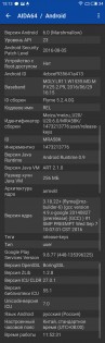 Обзор Meizu U20