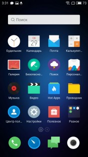 Обзор Meizu U20