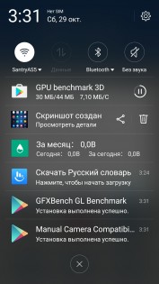 Обзор Meizu U20