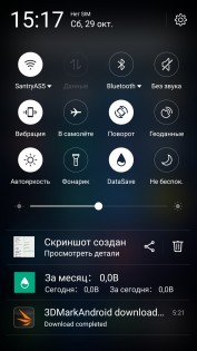 Обзор Meizu U20