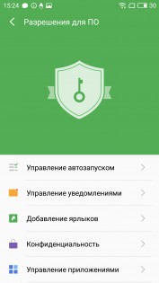 Обзор Meizu U20
