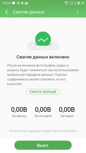 Обзор Meizu U20