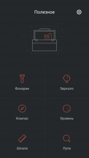 Обзор Meizu U20