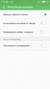 Обзор Meizu U20