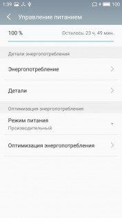 Обзор Meizu U20